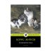Школьная библиотека Беспризорная кошка: рассказы, повести