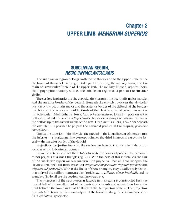 Topographic Anatomy and Operative Surgery: textbook: на англ.яз