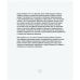 Когда умирает близкий. Как пережить горе и сохранить любовь и воспоминания. Рабочая тетерадь для детей 6-10 лет