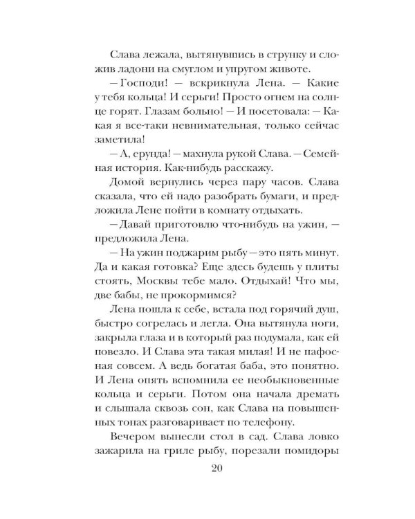 Испытание медными трубами