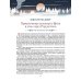 Сказки Исландии и других скандинавских стран