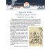 Сказки Исландии и других скандинавских стран