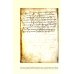 Преподобный Александр Ошевенский. Житие, похвальные слова, молитвы. Исследование и тексты