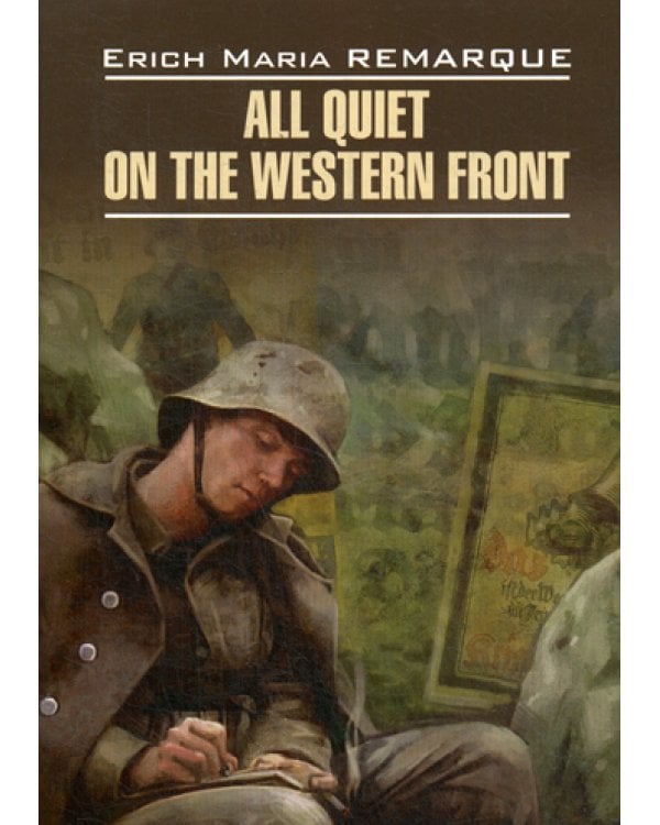 All quiet on the western front = На западном фронте без перемен (книга д/чт. на англ.яз.)
