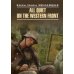 All quiet on the western front = На западном фронте без перемен (книга д/чт. на англ.яз.)