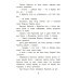 Рассказы о Петре I
