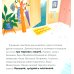 Три медведя