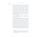 Критика. Сборник статей к книге У.С. Черчиля "Мировой кризис" Критика. Сборник статей к книге У.С. Черчиля "Мировой кризис"