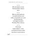 Суворовский завет воинам. Сборник православных молитв: карманный