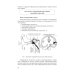 Дети с нарушением слуха в условиях инклюзии: Монография. 2-е изд., испр. и доп