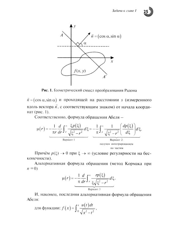 Случайные процессы: Учебное пособие. 2-е испр.изд