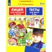 Лицей для малышей 2-3 лет. Тесты для детей 3 лет