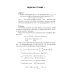 Случайные процессы: Учебное пособие. 2-е испр.изд