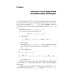 Случайные процессы: Учебное пособие. 2-е испр.изд