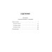 Избранные произведения; Исповедь "неполноценного" человека (комплект из 2-х книг)