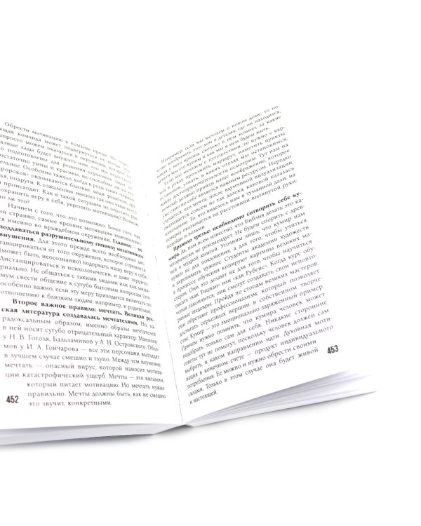 KARMALOGIC. Краткая версия (обл.); KARMAMAGIC. Краткая версия (обл.) (комплект)