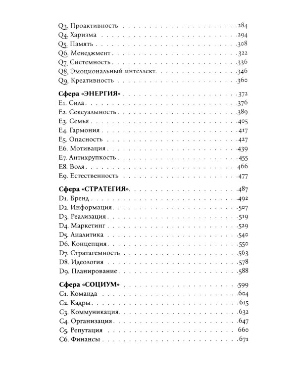 KARMALOGIC. Краткая версия (обл.); KARMAMAGIC. Краткая версия (обл.) (комплект)