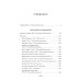 Избранные произведения; Исповедь "неполноценного" человека (комплект из 2-х книг)