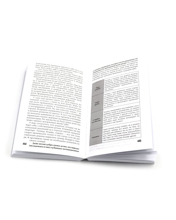 KARMALOGIC. Краткая версия (обл.); KARMAMAGIC. Краткая версия (обл.) (комплект)