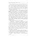 Драконова академия Драконова Академия. Кн. 5