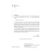 Коллекция современной прозы Хочу увидеть твои глаза