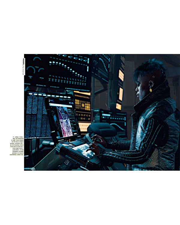 Мир игры Cyberpunk 2077