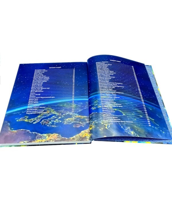 Библия в рассказах для детей. 4-е изд