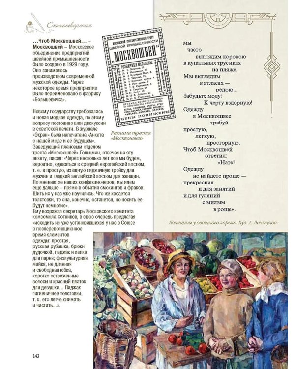 Стихотворения и поэмы с иллюстрациями и комментариями