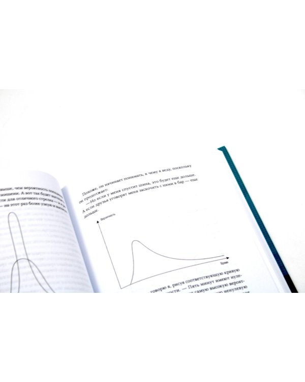 Правила потока для управления проектами; Критическая цепь; Выбор. Правила Голдратта (комплект из 3-х книг)