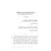 Коллекция современной прозы Хочу увидеть твои глаза