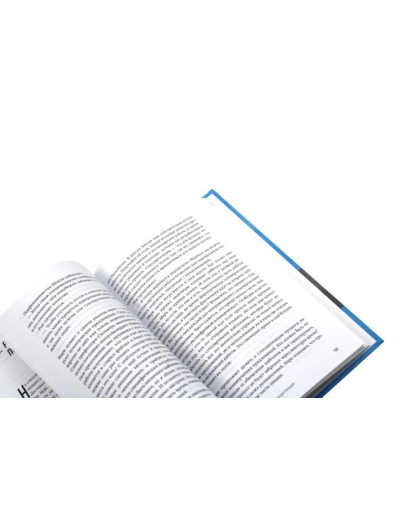 Правила потока для управления проектами; Критическая цепь; Выбор. Правила Голдратта (комплект из 3-х книг)