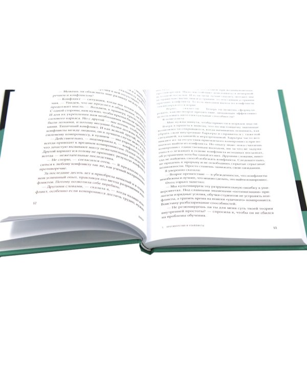 Правила потока для управления проектами; Критическая цепь; Выбор. Правила Голдратта (комплект из 3-х книг)