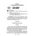 Уроки здоровья: Первый класс. Конспекты уроков; образовательная программа (1-4 кл). К проблеме безопасности жизнедеятельности человека. 2-е изд