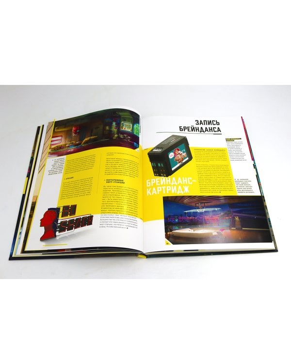 Мир игры Cyberpunk 2077