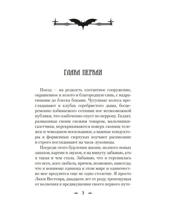 Дополнительное изображение книги «И сгустился туман. Кн. 2. И забрезжил рассвет»