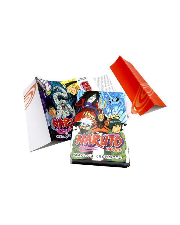 Naruto. Наруто. Кн. 20-22 манга (комплект из 3-х книг).