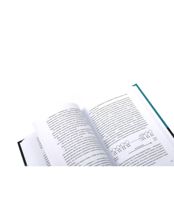 Правила потока для управления проектами; Критическая цепь; Выбор. Правила Голдратта (комплект из 3-х книг)