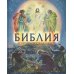 Библия в рассказах для детей. 4-е изд