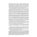 Русская агиография. Исследования. Материалы. Публикации. Т. 4