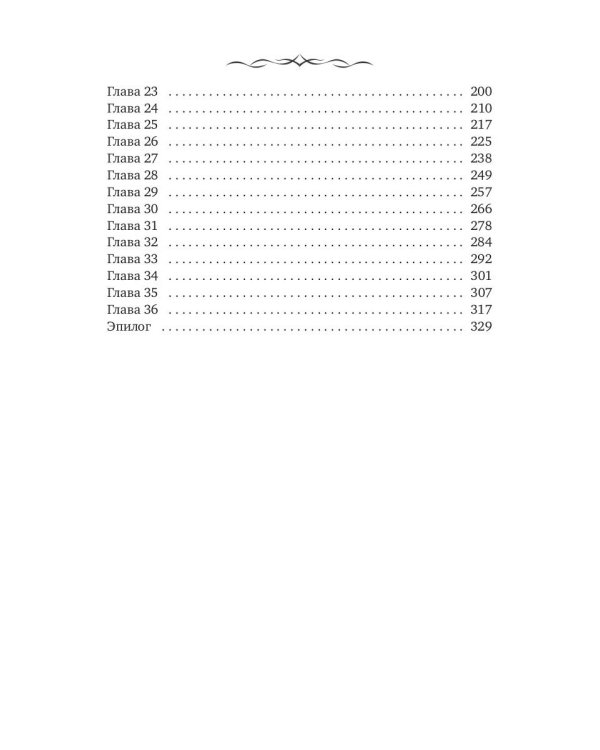 Хозяйственные будни красавицы и чудовища