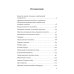 Новое в астрономии