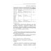 Нейрометаболические заболевания у детей и подростков: диагностика и подходы к лечению. 3-е изд., перераб и доп