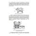 Агрегаты резки заготовок в металлургическом производстве: Учебное пособие Агрегаты резки заготовок в металлургическом производстве: Учебное пособие