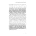 Будущее гуманитарных наук: Техногуманизм, креаторика, эротология, электронная филология и другие науки XXI века
