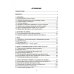 Агрегаты резки заготовок в металлургическом производстве: Учебное пособие Агрегаты резки заготовок в металлургическом производстве: Учебное пособие