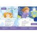 Иголки как у елки. Стихи-болтушки