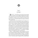 Дополнительное изображение книги «На развалинах мира. Двое среди руин»