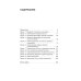 Будущее гуманитарных наук: Техногуманизм, креаторика, эротология, электронная филология и другие науки XXI века