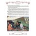 Иллюстрированная история России для детей