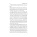 Анатомия человека. Учебник. В 2 т. Т. 2 Анатомия человека. Учебник. В 2 т. Т. 2